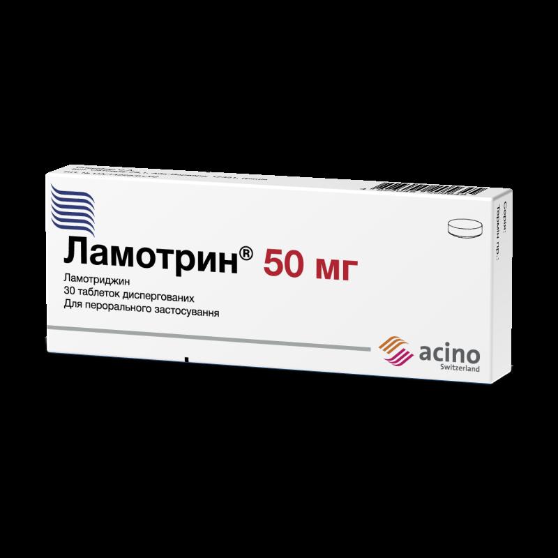 ЛАМОТРИН®, таблетки дисперговані, по 50 мг №30